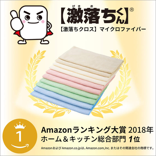 Lec Rec Gekiochi Microfiber Cloth - 10 Pcs Premium Japanese Cleaning Cloths-Kiichin - The #1 Place for Japanese Goods in Your Hand!