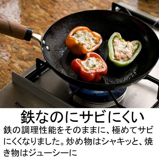 Riverlight 30Cm Iron Wok for Stir Frying on Ih Japan-Kiichin - The #1 Place for Japanese Goods in Your Hand!