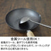 Riverlight 30Cm Iron Wok for Stir Frying on Ih Japan-Kiichin - The #1 Place for Japanese Goods in Your Hand!