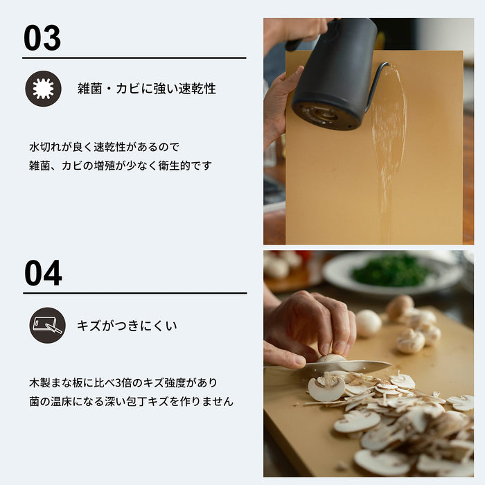 Asahi Cookin' Cut Rubber Cutting Board - 380X210X13mm-Kiichin - The #1 Place for Japanese Goods in Your Hand!