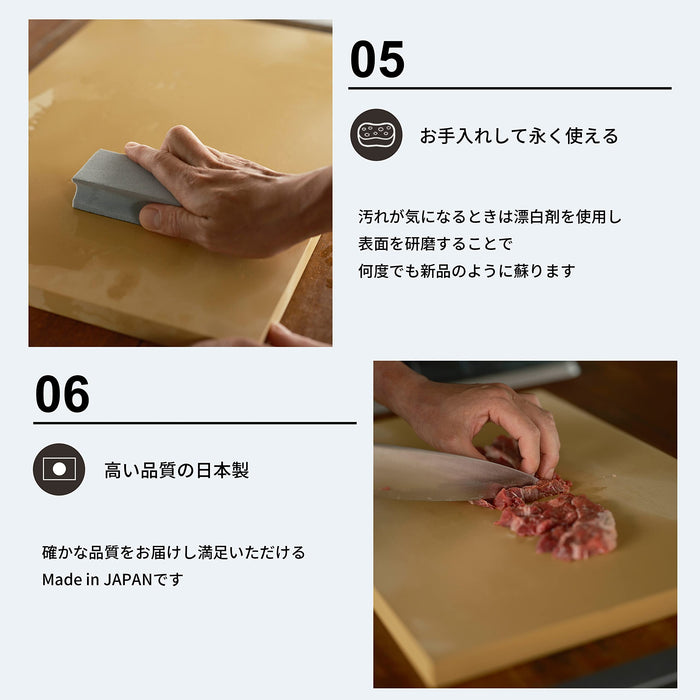 Asahi Cookin' Cut Rubber Cutting Board - 380X210X13mm-Kiichin - The #1 Place for Japanese Goods in Your Hand!