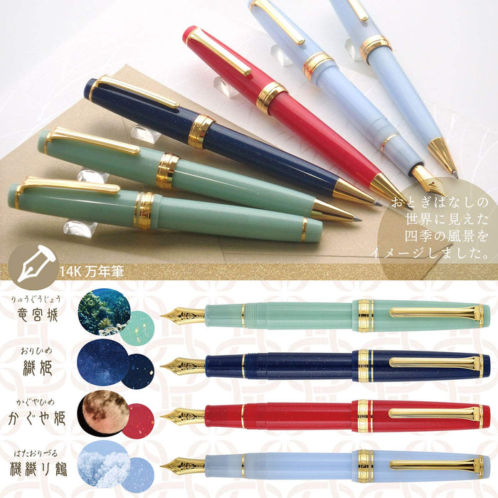 Sailor Fountain Pen - Japan's Fairy Tale Princess Kaguya Design-Kiichin - The #1 Place for Japanese Goods in Your Hand!