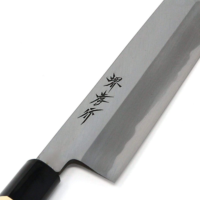Sakai Takayuki 195mm Usuba Knife - Premium Carbon Steel Blade-Kiichin - The #1 Place for Japanese Goods in Your Hand!