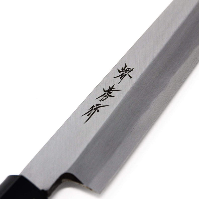Sakai Takayuki 240mm Yanagiba Knife - Premium Carbon Steel Blade-Kiichin - The #1 Place for Japanese Goods in Your Hand!