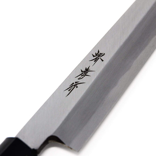 Sakai Takayuki 360mm Yanagiba Knife - Premium Carbon Steel Blade-Kiichin - The #1 Place for Japanese Goods in Your Hand!