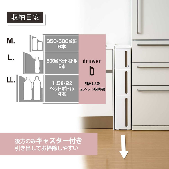 Sanka Japan Stranti Casters Gap Storage 17Cm 3-Tier White Kitchen Rack 85Cm Stackable - Locking & Fall Prevention-Kiichin - The #1 Place for Japanese Goods in Your Hand!