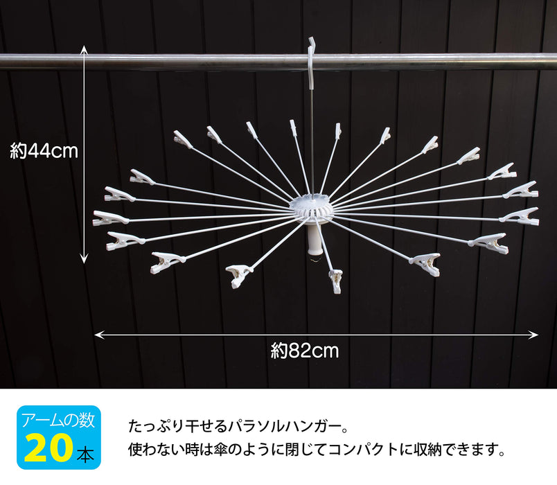 Sawafuji Japan Hand Dryer 20 Racks - Compact White Laundry Hanger-Kiichin - The #1 Place for Japanese Goods in Your Hand!