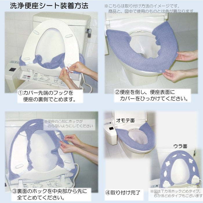 Senko 43822 Totoro Toilet Seat Cover - Japan Antibacterial & Odor Resistant-Kiichin - The #1 Place for Japanese Goods in Your Hand!