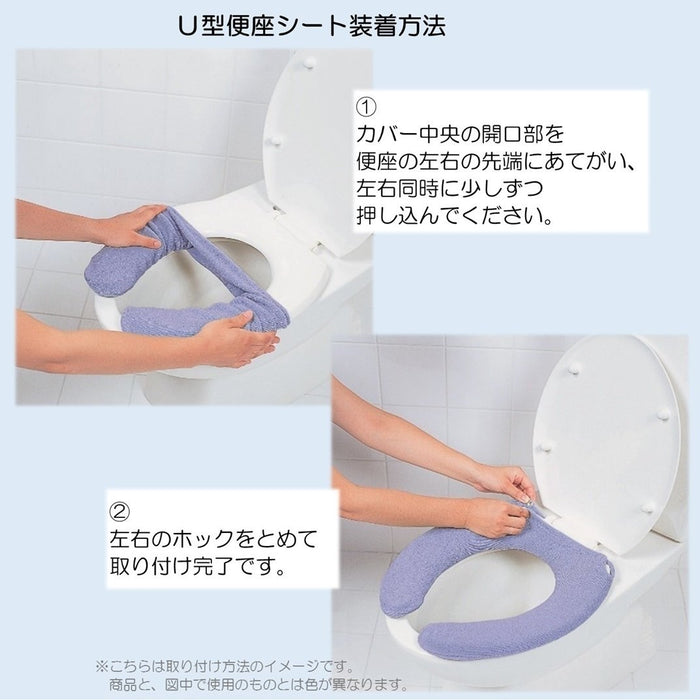 Senko Japan Kiki's Delivery Service U-Shaped Toilet Seat Cover - Rose Antibacterial & Odor Resistant-Kiichin - The #1 Place for Japanese Goods in Your Hand!