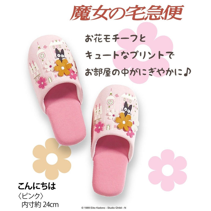 Senko Kiki's Delivery Service Jiji Pink Cat Slippers 24Cm - Ghibli 75571 Japan-Kiichin - The #1 Place for Japanese Goods in Your Hand!