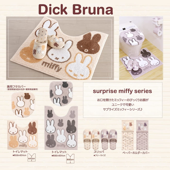 Senko Miffy Beige Toilet Lid Cover with Suction Sheet - Japan 65340-Kiichin - The #1 Place for Japanese Goods in Your Hand!