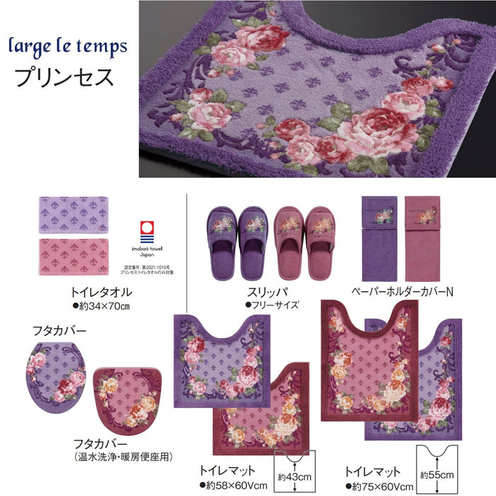 Senko Princess Toilet Lid Cover - Japan Rose Antibacterial Deodorant-Kiichin - The #1 Place for Japanese Goods in Your Hand!