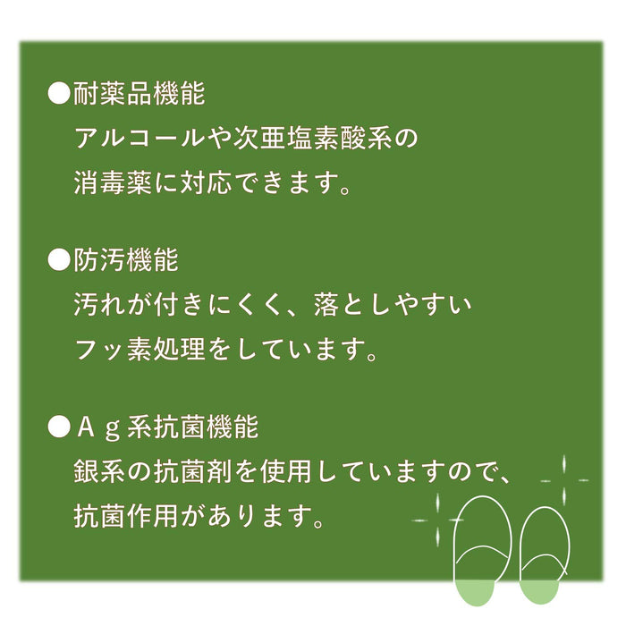 Senko Japan SDS Legato Slippers 22.5cm Red - Alcohol Disinfectant Compatible-Kiichin - The #1 Place for Japanese Goods in Your Hand!