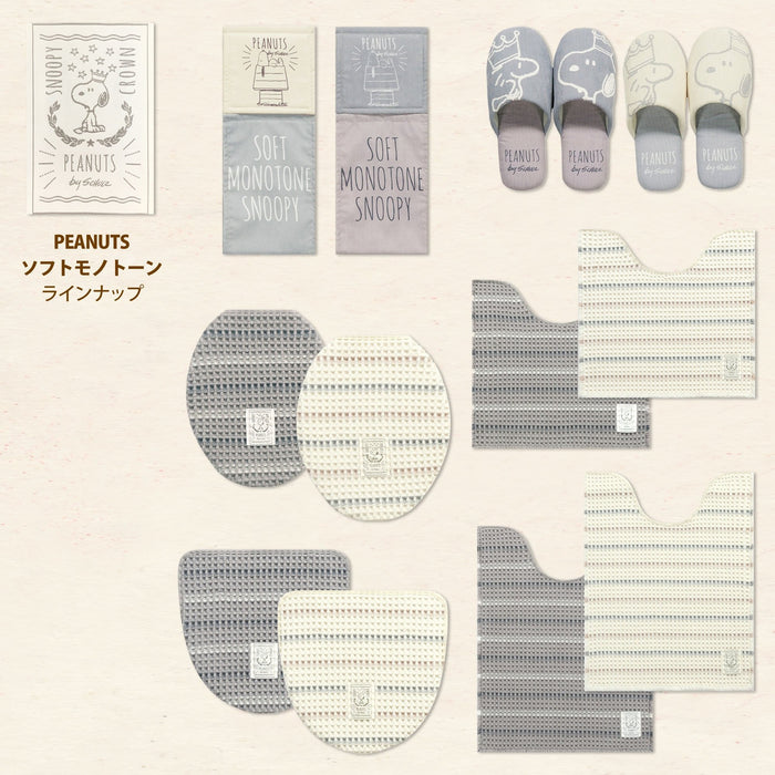 Senko Japan Snoopy Ivory Toilet Seat Lid Cover 60825-Kiichin - The #1 Place for Japanese Goods in Your Hand!