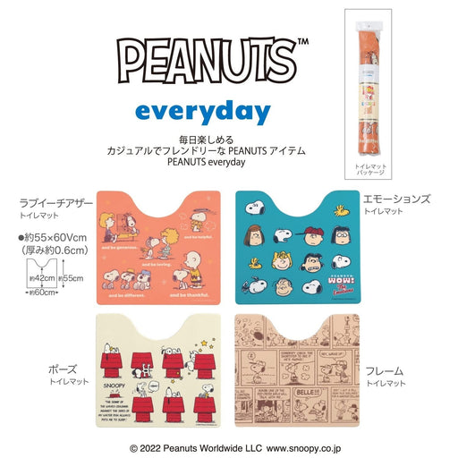 Senko Japan Snoopy PVC Toilet Mat - Beige Frame (55x60cm)-Kiichin - The #1 Place for Japanese Goods in Your Hand!