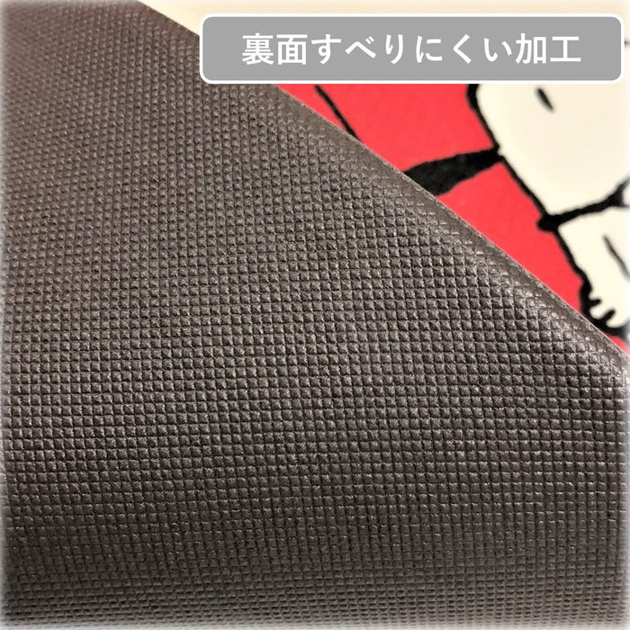 Senko Japan Snoopy PVC Toilet Mat - Beige Frame (55x60cm)-Kiichin - The #1 Place for Japanese Goods in Your Hand!
