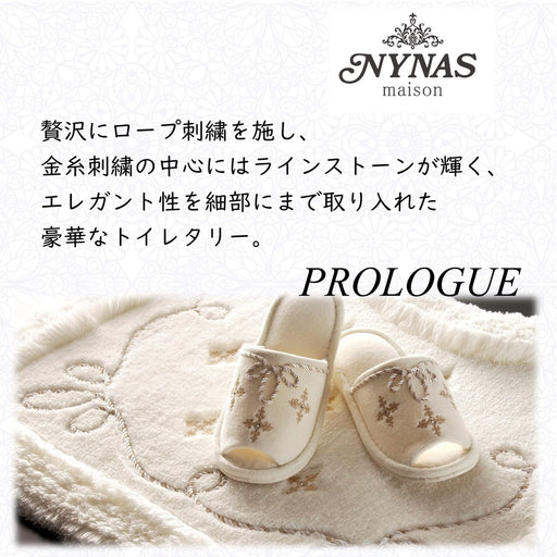 Senko Nynas Prologue White Toilet Cover - Free Size, Japan Priority-Kiichin - The #1 Place for Japanese Goods in Your Hand!