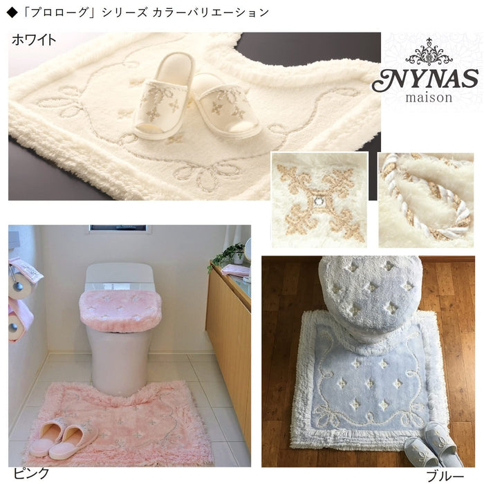 Senko Nynas Prologue White Toilet Cover - Free Size, Japan Priority-Kiichin - The #1 Place for Japanese Goods in Your Hand!