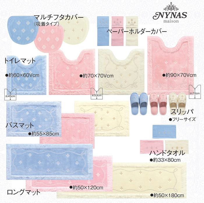 Senko Nynas Prologue White Toilet Cover - Free Size, Japan Priority-Kiichin - The #1 Place for Japanese Goods in Your Hand!