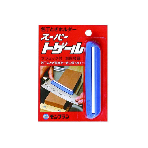 Shimizu Knife Sharpening Guide - Japanese Super Togeru Default Title-Kiichin - The #1 Place for Japanese Goods in Your Hand!