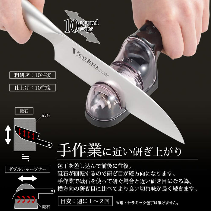 Shimomura Kougyou Knife Sharpener - Double Whetstone Vds-01-Kiichin - The #1 Place for Japanese Goods in Your Hand!