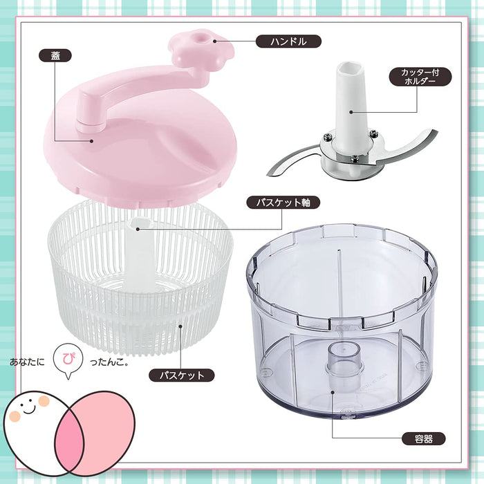 Shimomura Kougyou Pitako Storage Drainer Chopper PC-602 Japan Niigata Tsubame-Sanjo-Kiichin - The #1 Place for Japanese Goods in Your Hand!