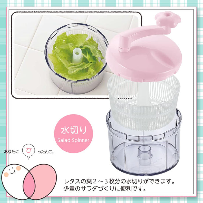 Shimomura Kougyou Pitako Storage Drainer Chopper PC-602 Japan Niigata Tsubame-Sanjo-Kiichin - The #1 Place for Japanese Goods in Your Hand!