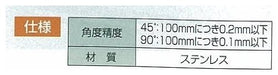 Shinwa Measurement Square Metal Stop-Type 62081 - High-Quality Japanese-Made Product-Kiichin - The #1 Place for Japanese Goods in Your Hand!
