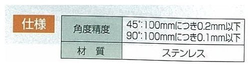 Shinwa Measurement Square Metal Stop-Type 62081 - High-Quality Japanese-Made Product-Kiichin - The #1 Place for Japanese Goods in Your Hand!