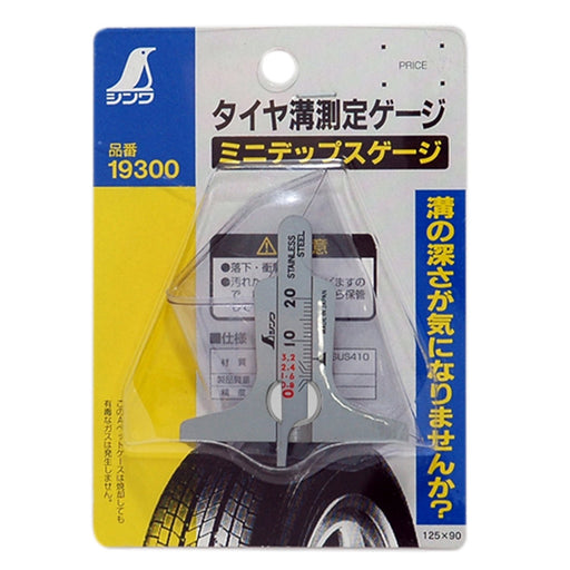 Shinwa Measurement Japan Mini Deps 19300 Tire Tread Gauge-Kiichin - The #1 Place for Japanese Goods in Your Hand!