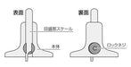 Shinwa Measurement Japan Mini Deps 19300 Tire Tread Gauge-Kiichin - The #1 Place for Japanese Goods in Your Hand!