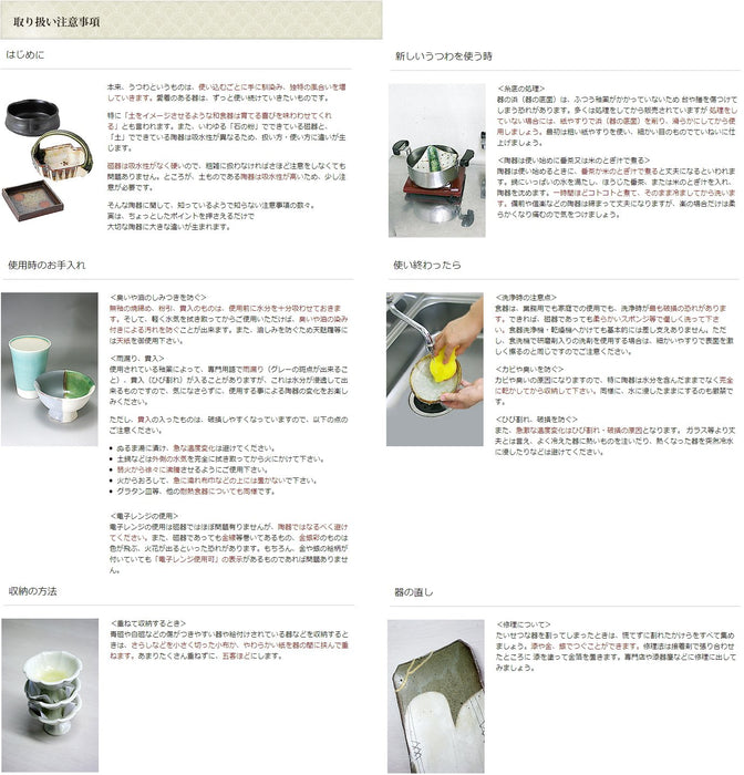 Setomono Honpo Shochu Server - Multi Server 2.8L Japan - 18x19cm - 2800cc-Kiichin - The #1 Place for Japanese Goods in Your Hand!
