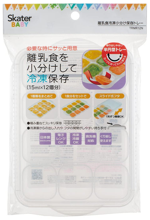 Skater Japan Baby Food Storage Tray - 12 Blocks (Trmr12N-A)-Kiichin - The #1 Place for Japanese Goods in Your Hand!