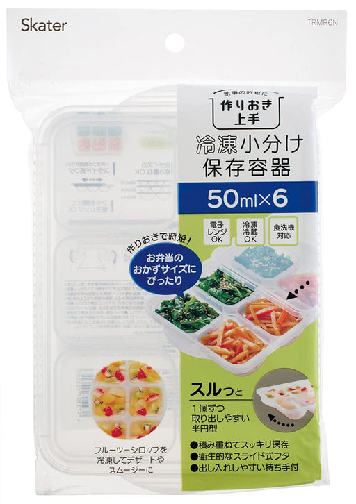 Skater Japan Baby Food Storage Tray with 6 Frozen Blocks-Kiichin - The #1 Place for Japanese Goods in Your Hand!