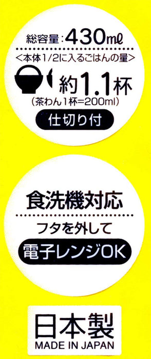 Skater Pink Dot Tightwear 430ml Dishwasher-Safe - Made in Japan-Kiichin - The #1 Place for Japanese Goods in Your Hand!