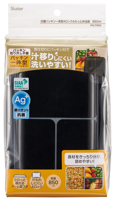 of title Skater Lunch Box Antibacterial LeakProof Dividers 850ml LargeCapacity Black Palt9Ag-A-Kiichin - The #1 Place for Japanese Goods in Your Hand!