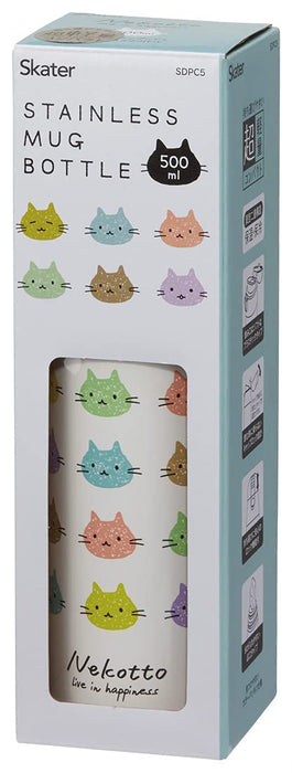 Skater 490ML Thermal/Cold Cat Colorful Water Bottle SDPC5-A-Kiichin - The #1 Place for Japanese Goods in Your Hand!