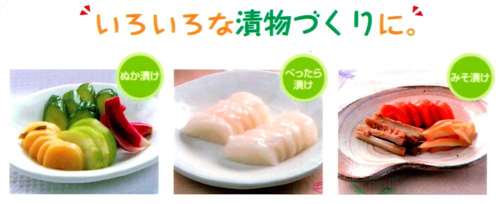 Skater Japan Nukazuke Container - Water Drainer Mth1-Kiichin - The #1 Place for Japanese Goods in Your Hand!