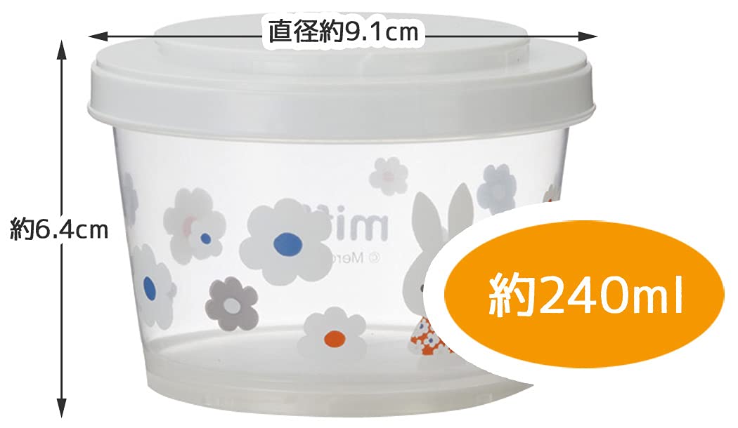 Skater Japan 3P 240Ml Miffy Monotone Side Dish Containers-Kiichin - The #1 Place for Japanese Goods in Your Hand!