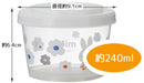 Skater Japan 3P 240Ml Miffy Monotone Side Dish Containers-Kiichin - The #1 Place for Japanese Goods in Your Hand!