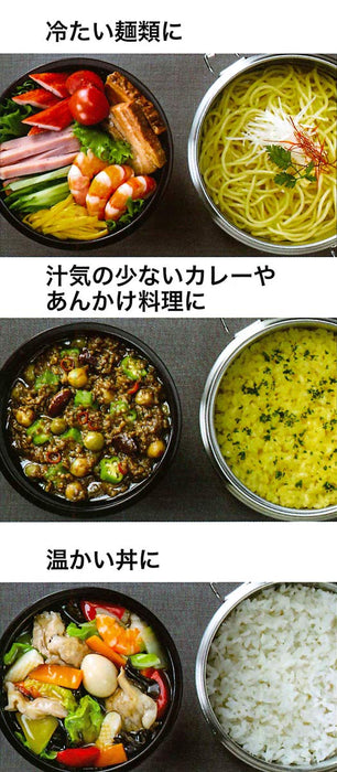 Skater Large Capacity Bento Box - Japan Thermal Insulation Stainless Steel-Kiichin - The #1 Place for Japanese Goods in Your Hand!