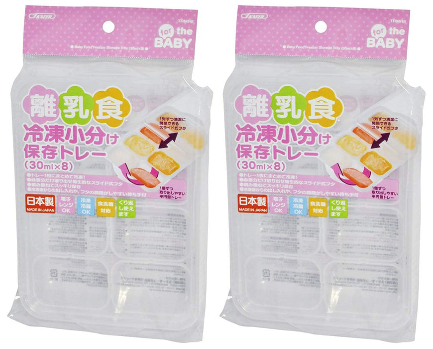 Skater Trmr8 Baby Food Storage Containers - Japan Frozen Divided Tray (Set of 2)-Kiichin - The #1 Place for Japanese Goods in Your Hand!