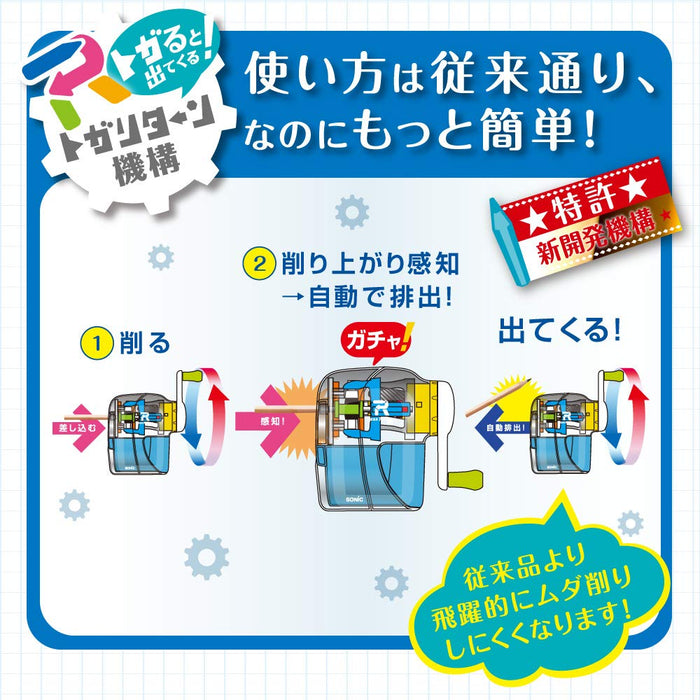 Sonic Transparent Manual Pencil Sharpener - Japan Ek-4297-T-Kiichin - The #1 Place for Japanese Goods in Your Hand!