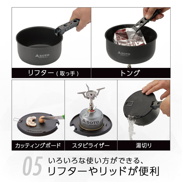 Soto Navigator Cook System Sod-501 Premium Japanese-Made Cookware-Kiichin - The #1 Place for Japanese Goods in Your Hand!