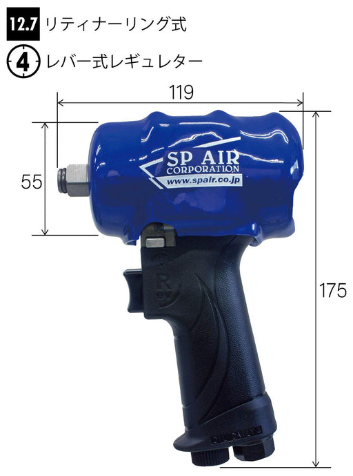 Vessel SP-7147EXA Air Impact Wrench 12.7mm Square 50-350Nm-Kiichin - The #1 Place for Japanese Goods in Your Hand!