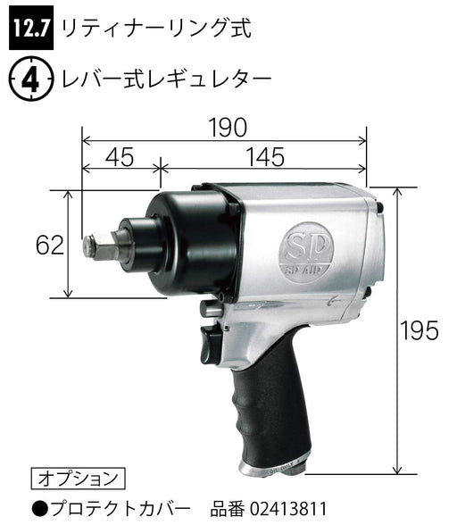 just title Vessel SP-1140EX Air Impact Wrench 12.7mm Square 50-500Nm-Kiichin - The #1 Place for Japanese Goods in Your Hand!