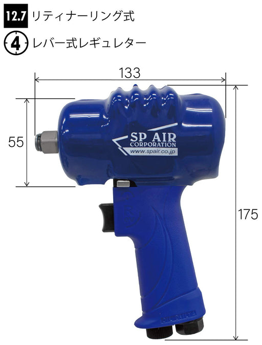 Vessel SP-7146EX 12.7mm Air Impact Wrench 50-330Nm-Kiichin - The #1 Place for Japanese Goods in Your Hand!