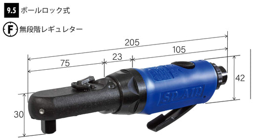 Vessel SP-7265 Air Ratchet Wrench 9.5mm 20Nm-Kiichin - The #1 Place for Japanese Goods in Your Hand!