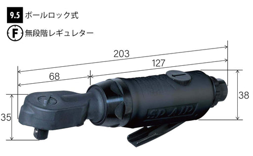 Vessel SP-7765 Air Ratchet Wrench 9.5mm Square 20Nm-Kiichin - The #1 Place for Japanese Goods in Your Hand!