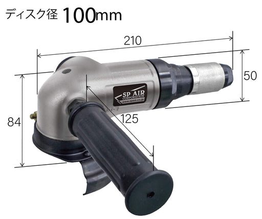Vessel SP-6254GCA 100mm Disc Grinder-Kiichin - The #1 Place for Japanese Goods in Your Hand!